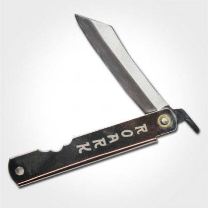 MASA’S BLADE BACK